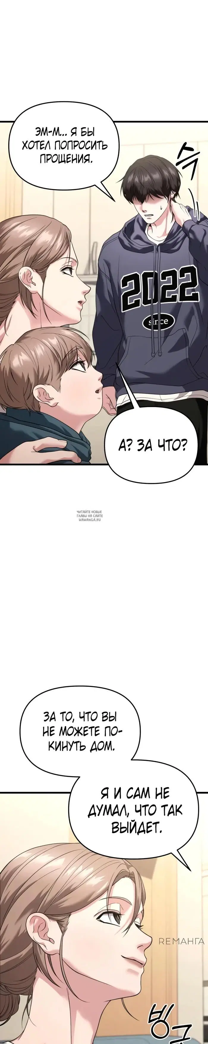 Page 33.000