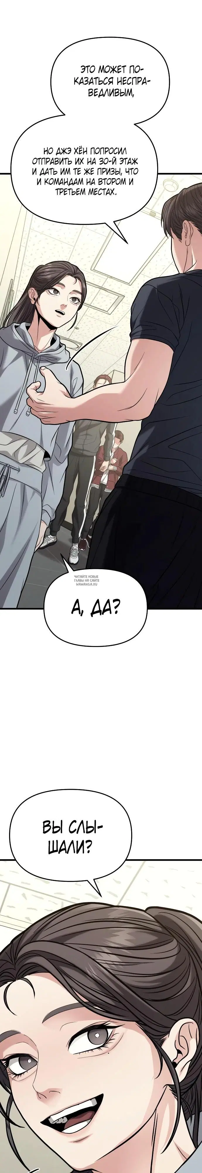 Page 33.000