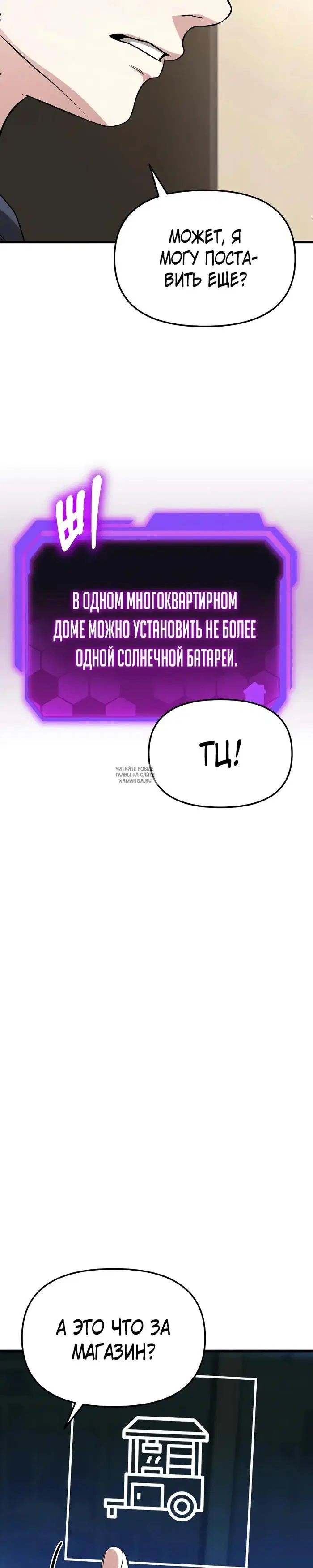 Page 33.000
