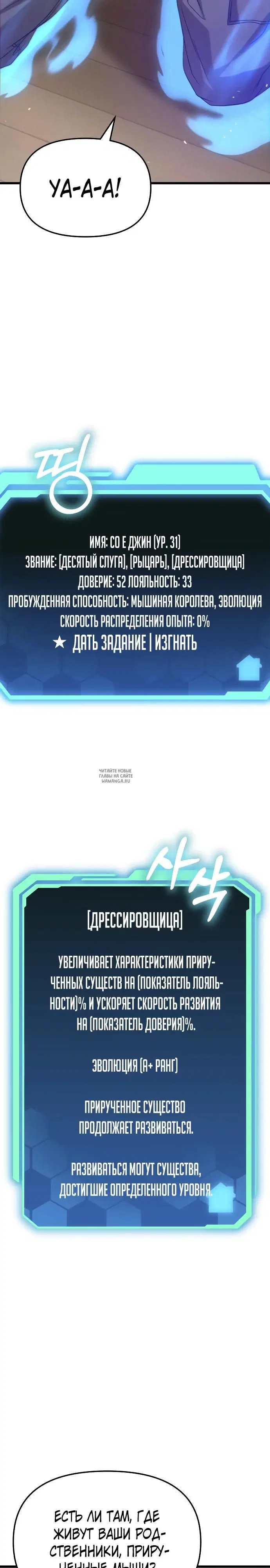 Page 33.000