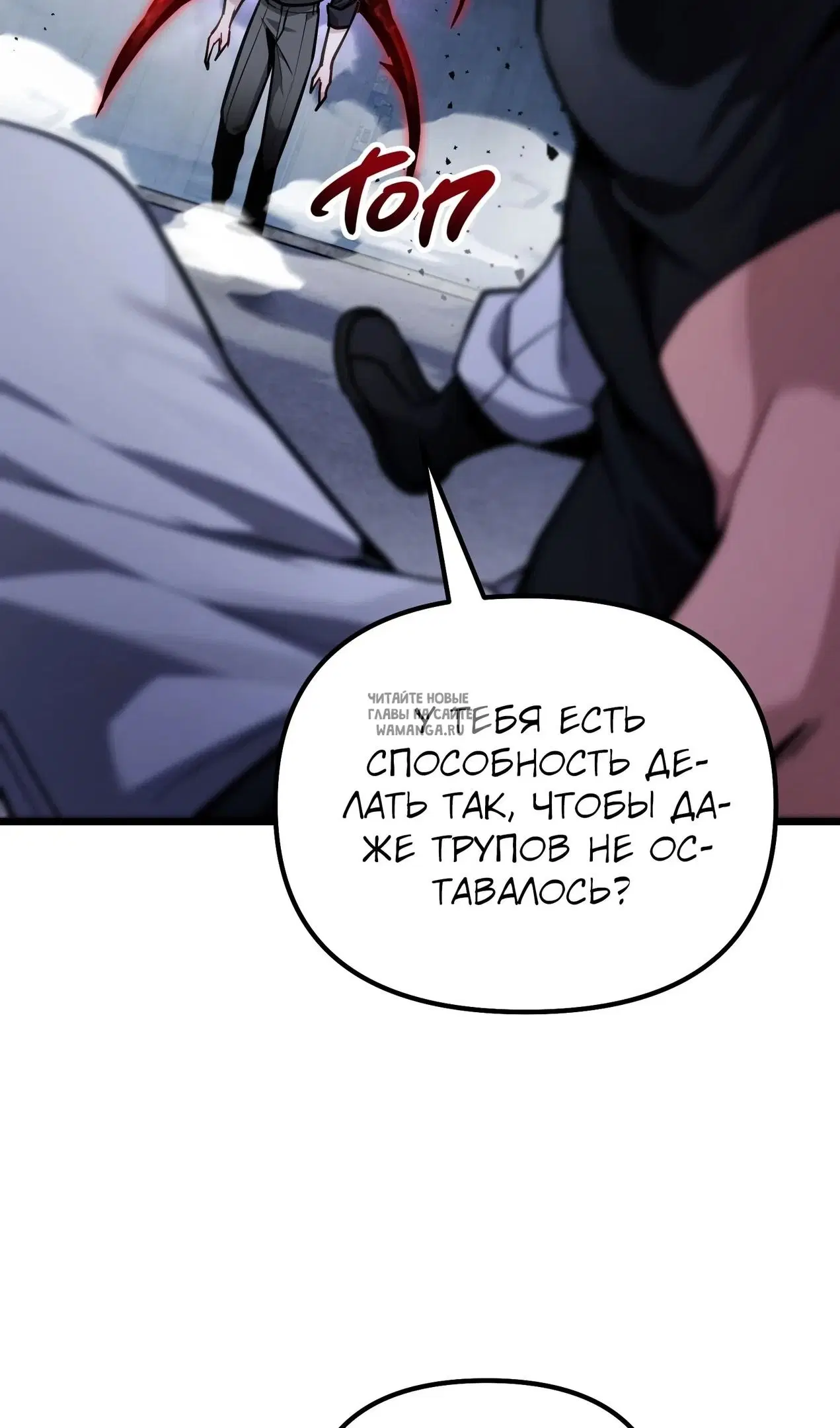 Page 33.000