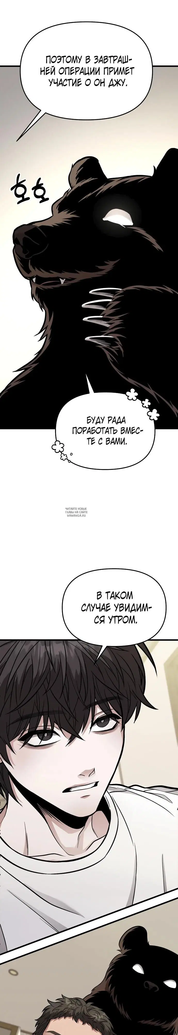 Page 44.000