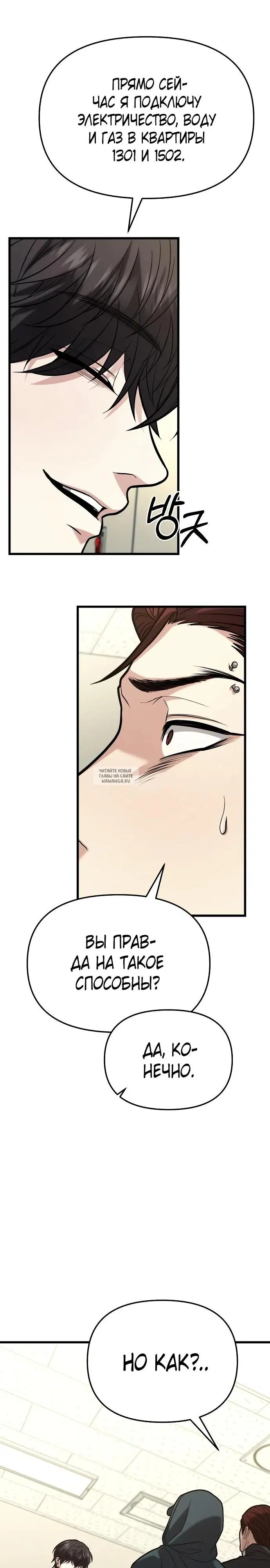 Page 44.000