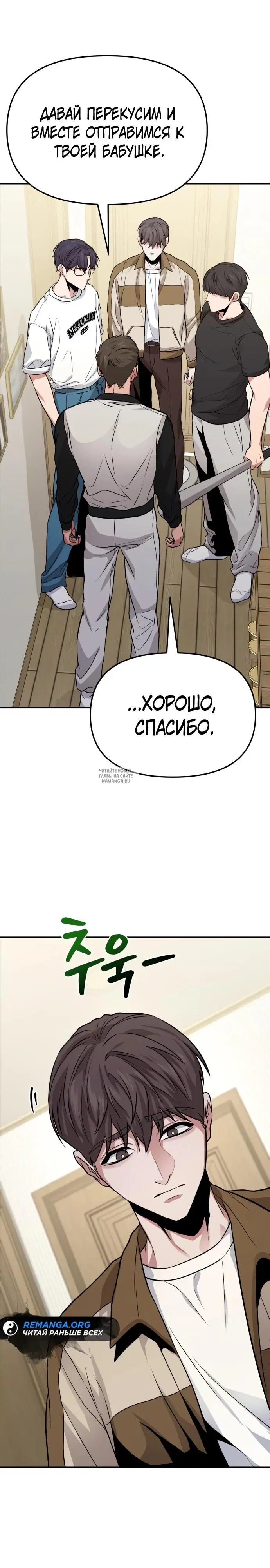 Page 45.000