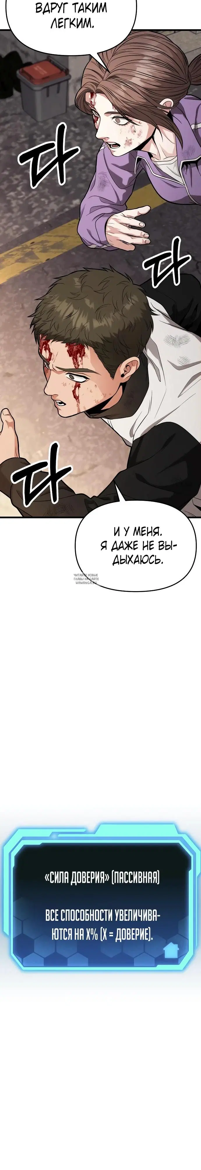 Page 48.000