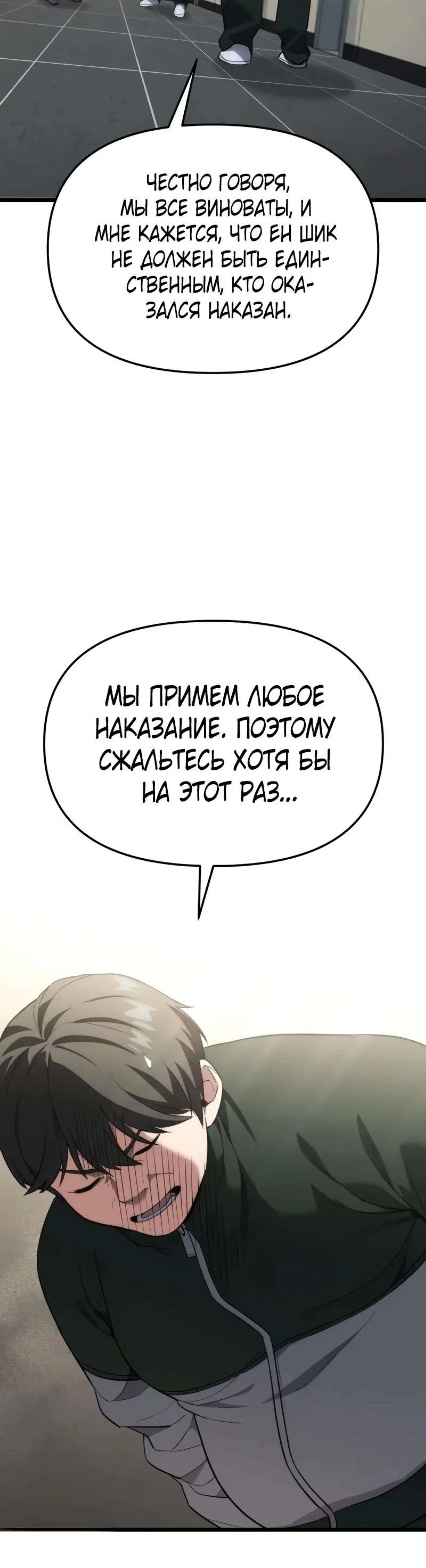 Page 4.002