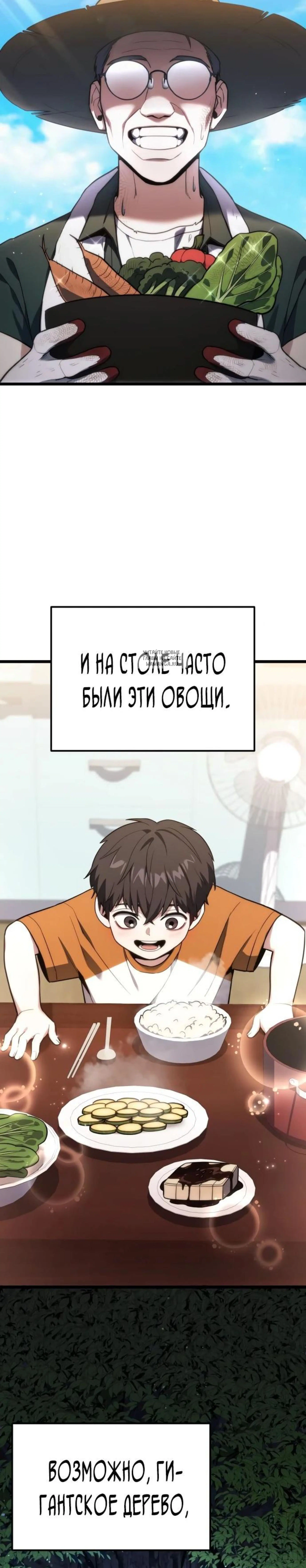 Page 4.001