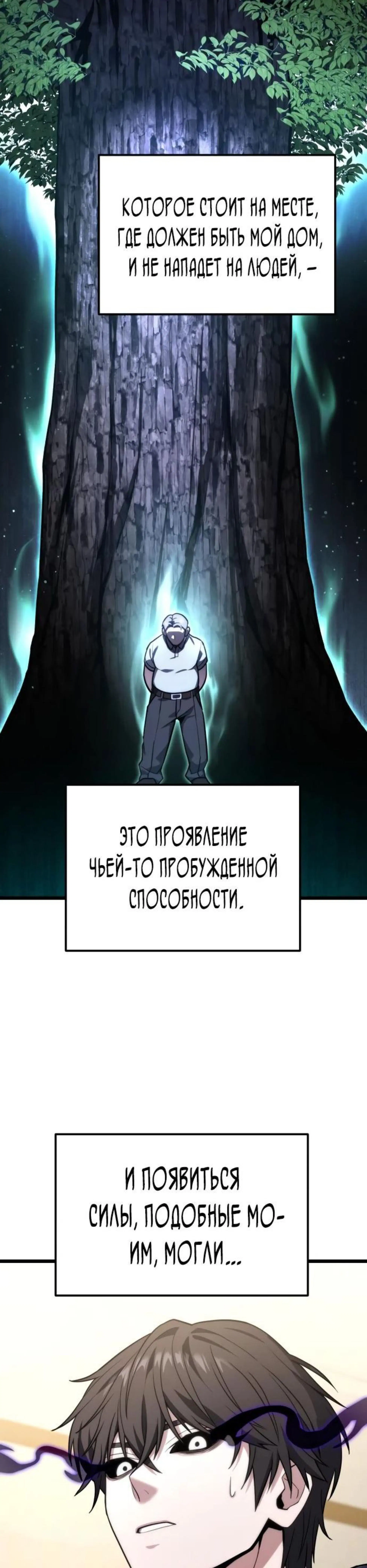 Page 4.002