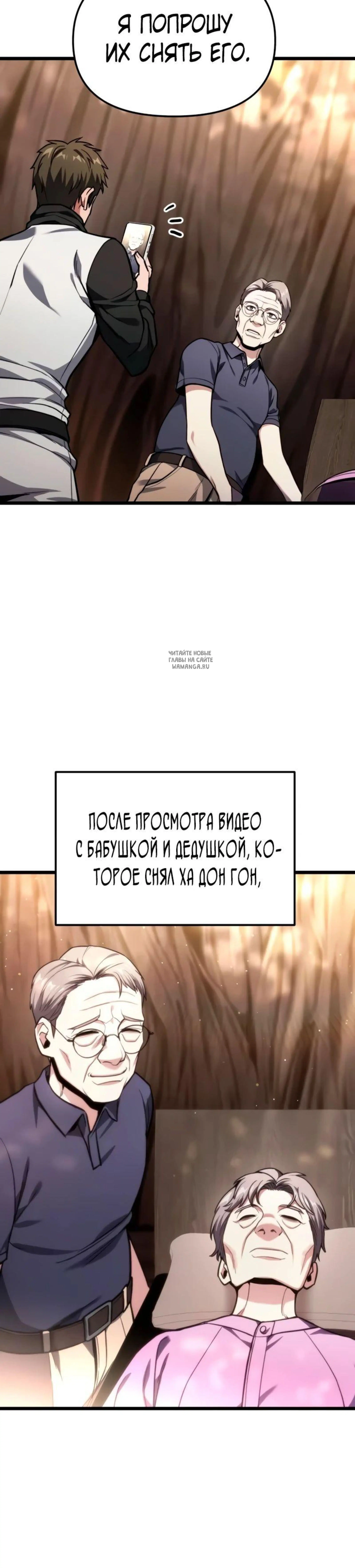 Page 4.001