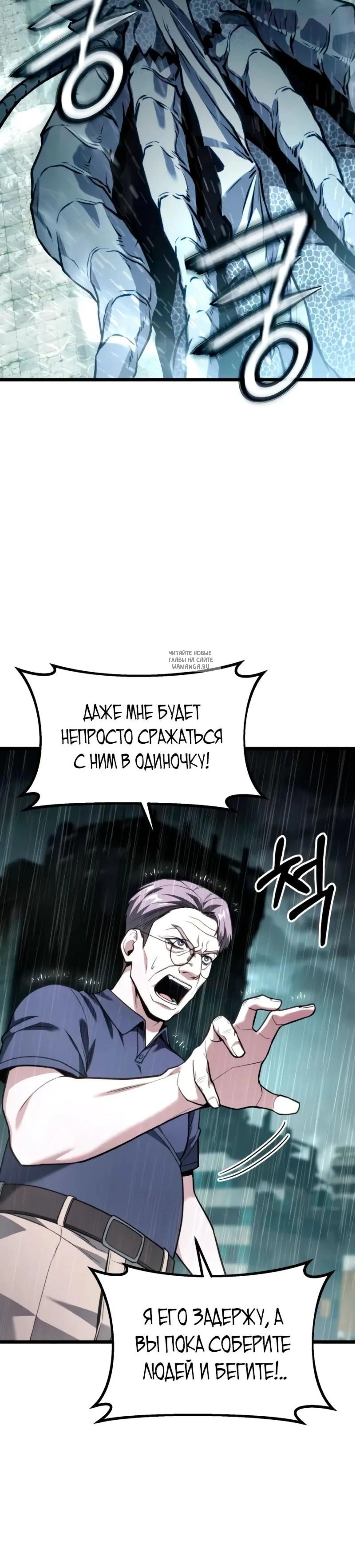 Page 4.001