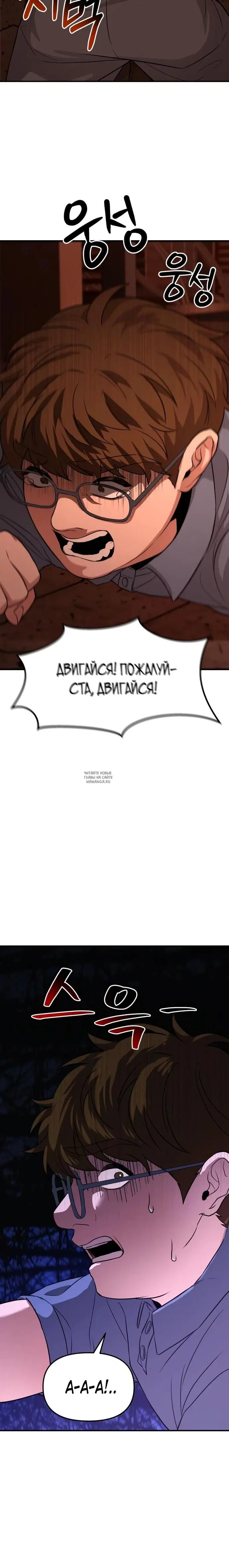 Page 42.000