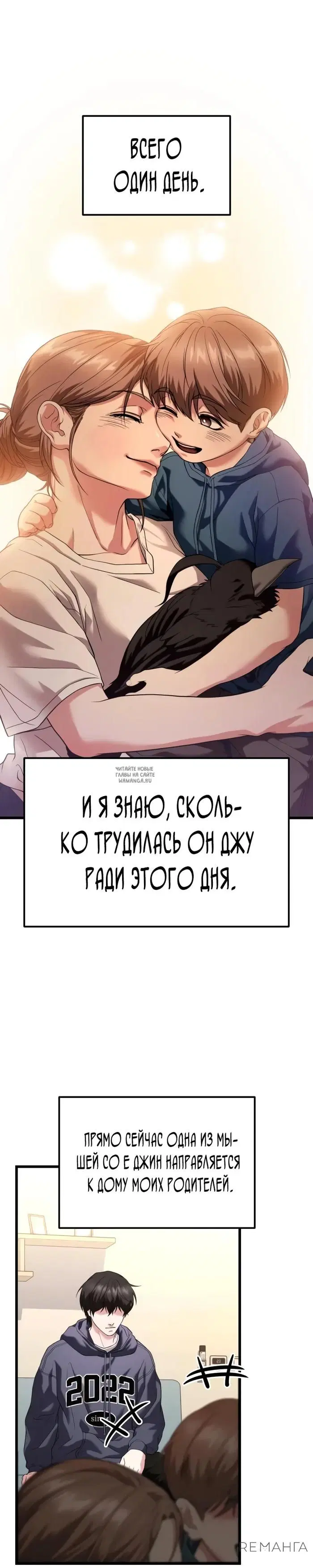 Page 42.000
