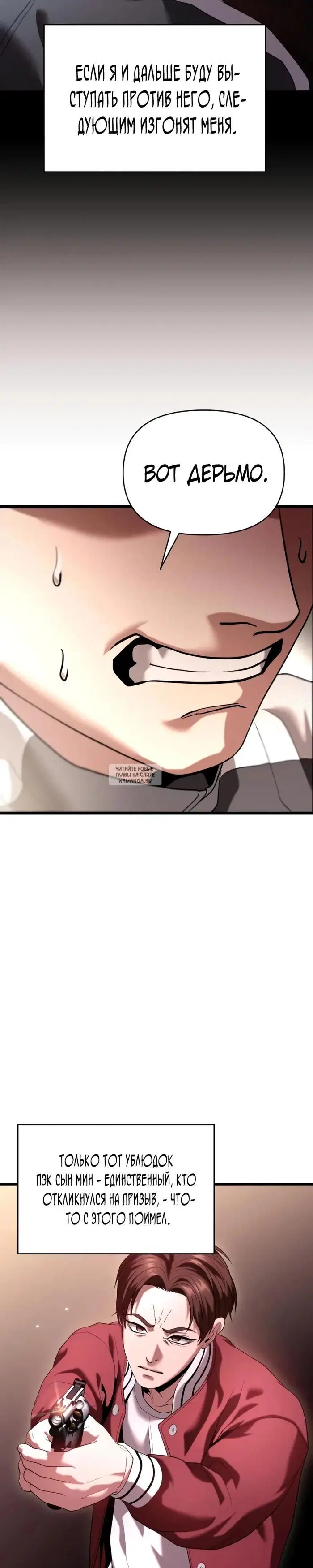 Page 42.000