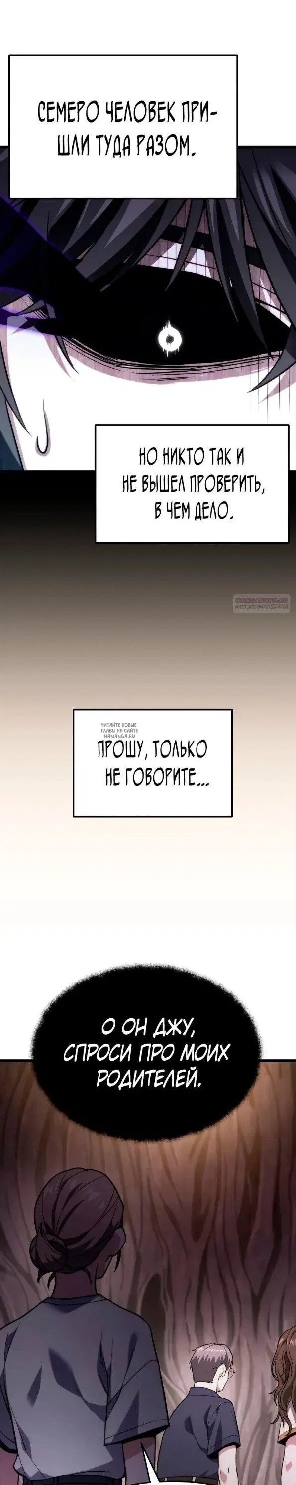 Page 42.000