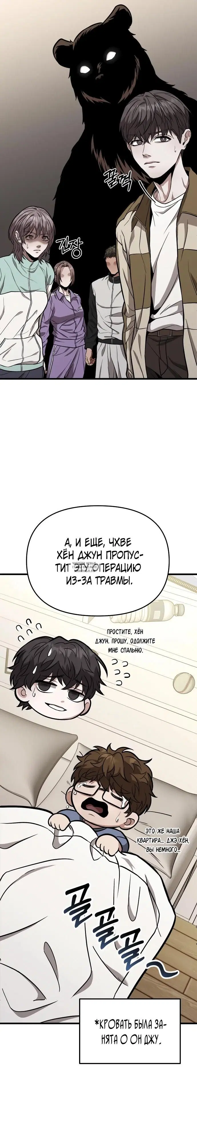 Page 43.000
