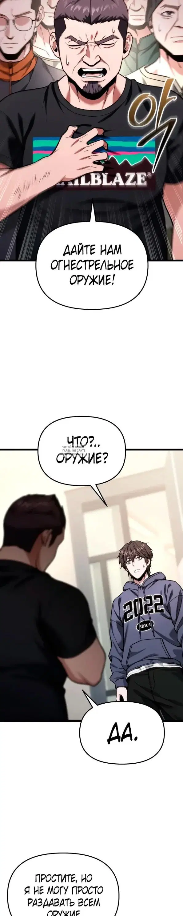 Page 43.000