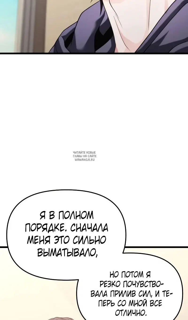 Page 54.000