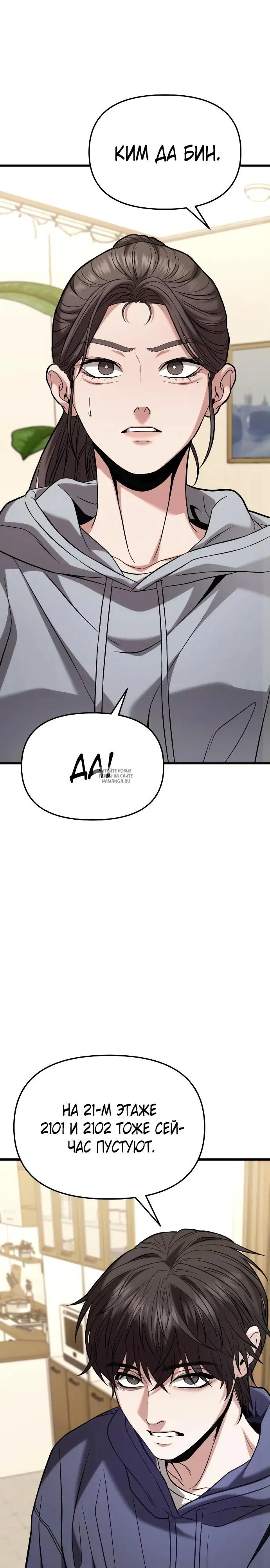 Page 54.000