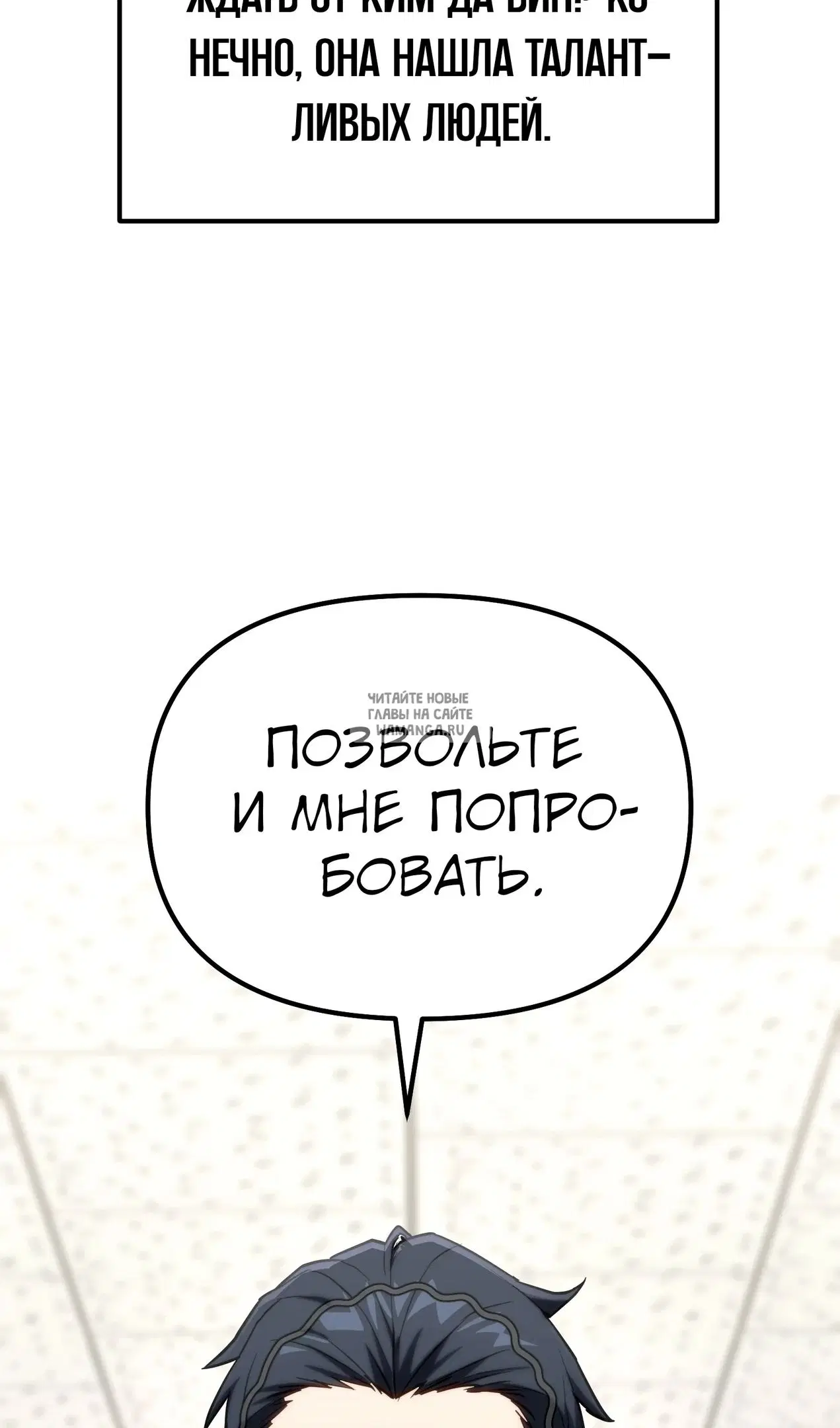 Page 54.000