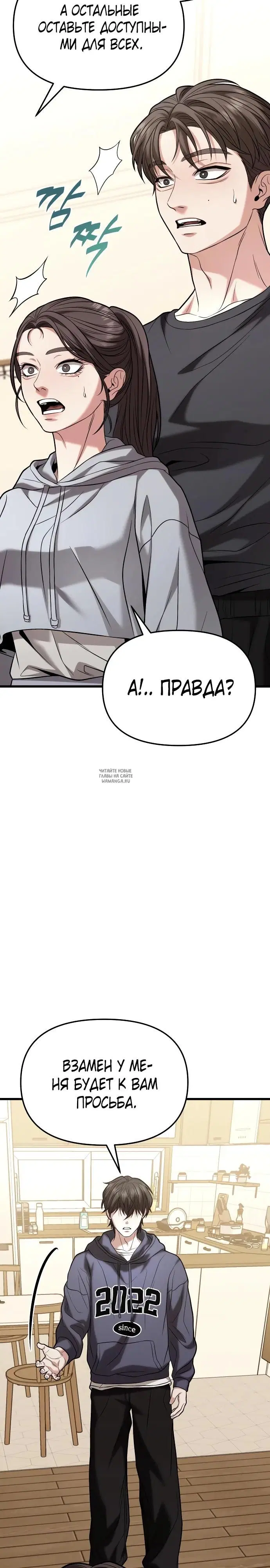 Page 56.000