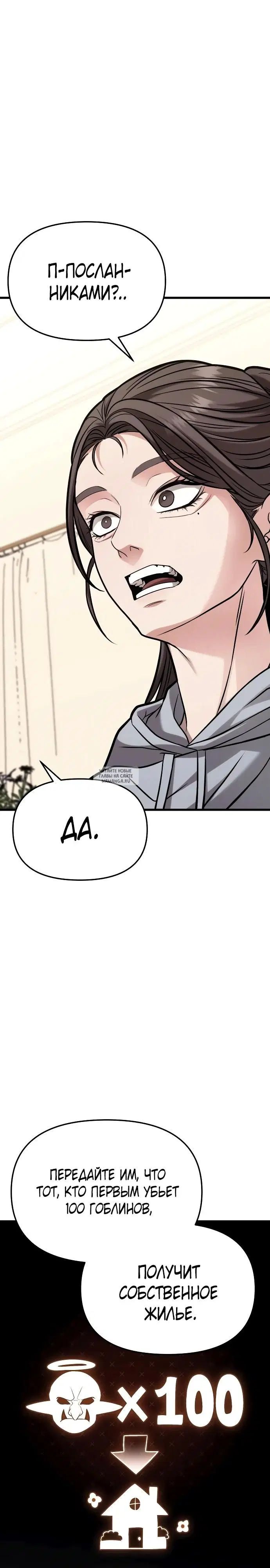 Page 58.000