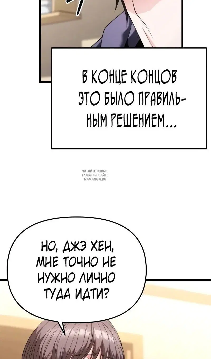 Page 59.000