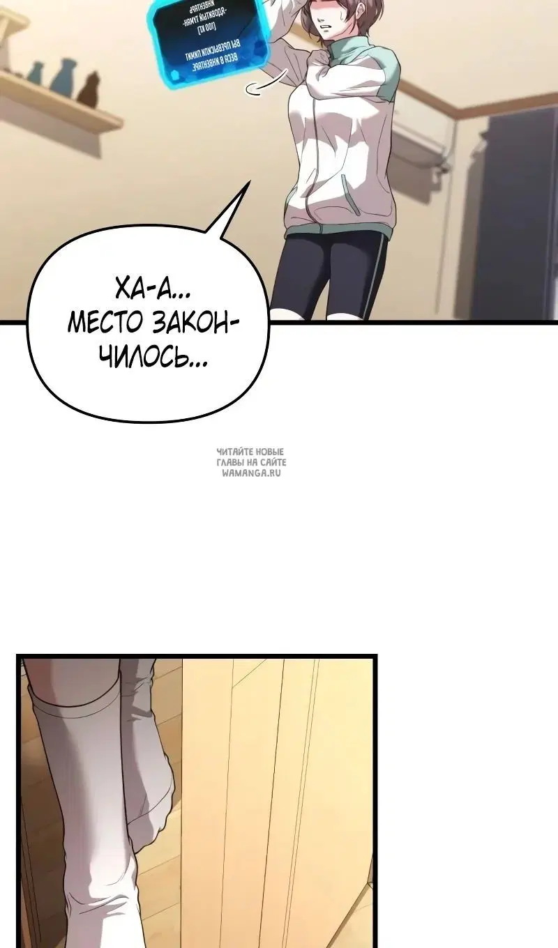 Page 50.000