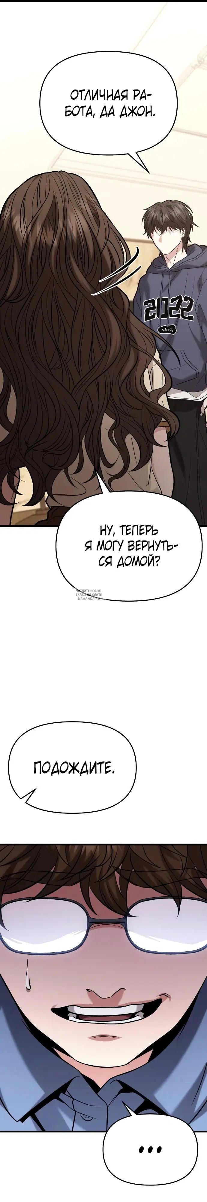 Page 50.000