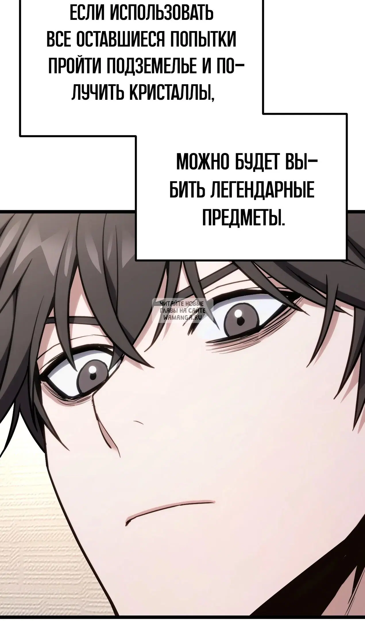 Page 50.000
