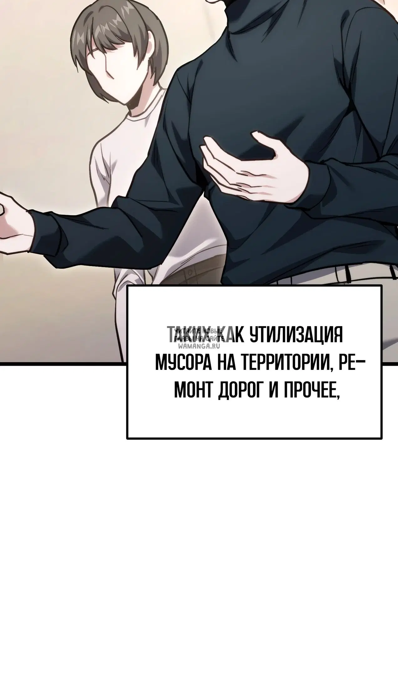 Page 50.000