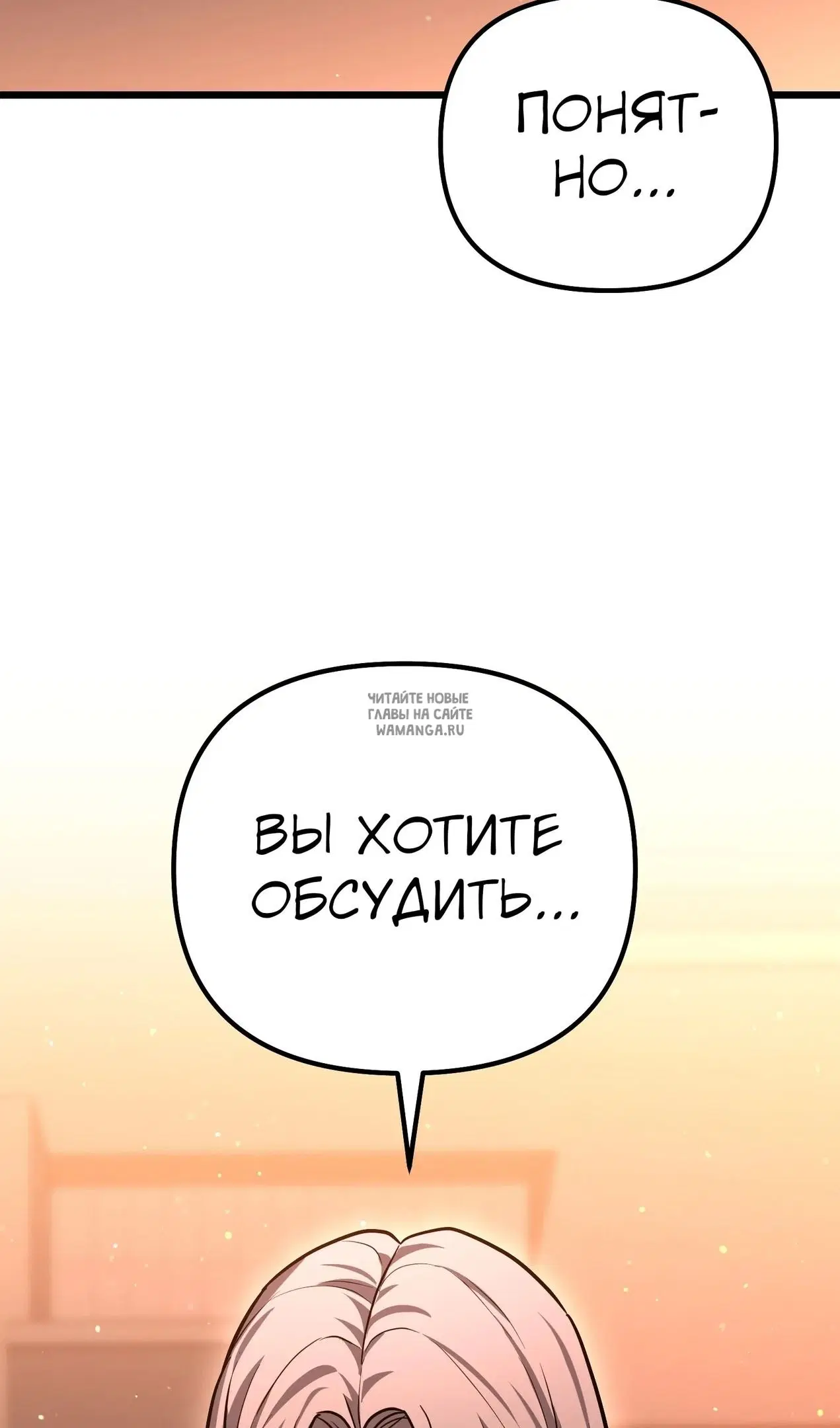 Page 50.000