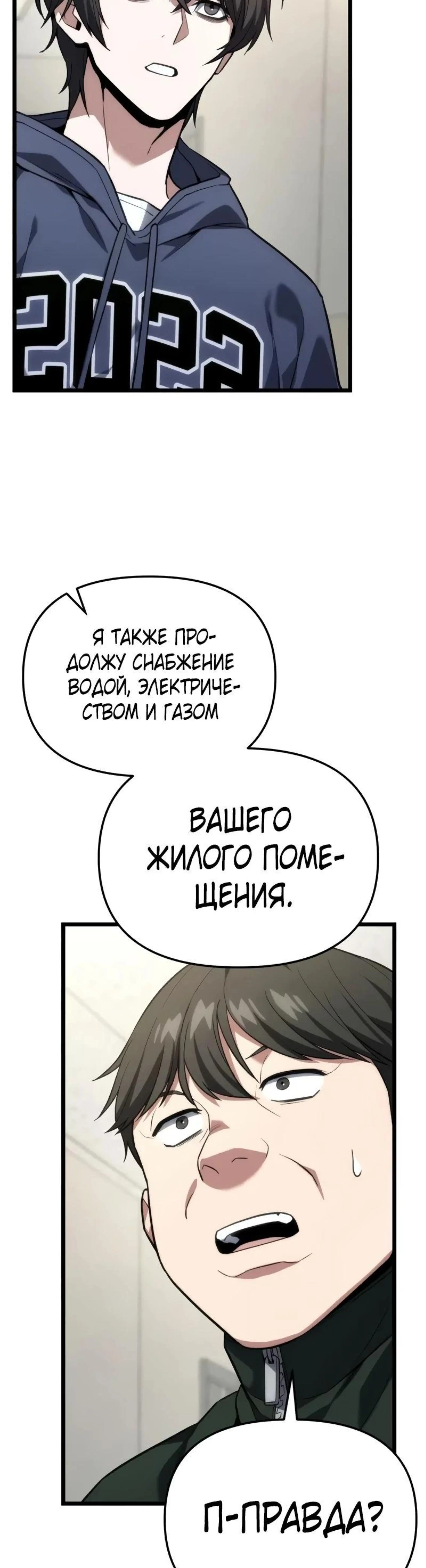 Page 5.002