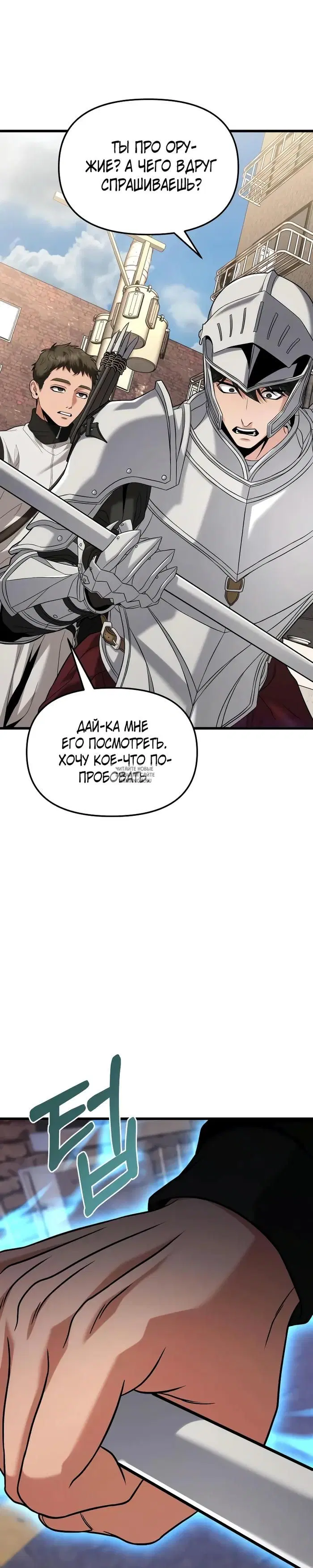 Page 52.000