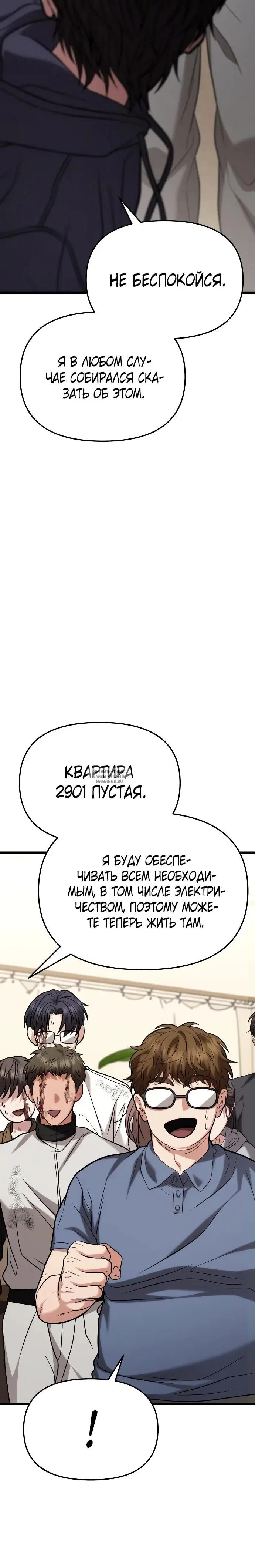 Page 53.000
