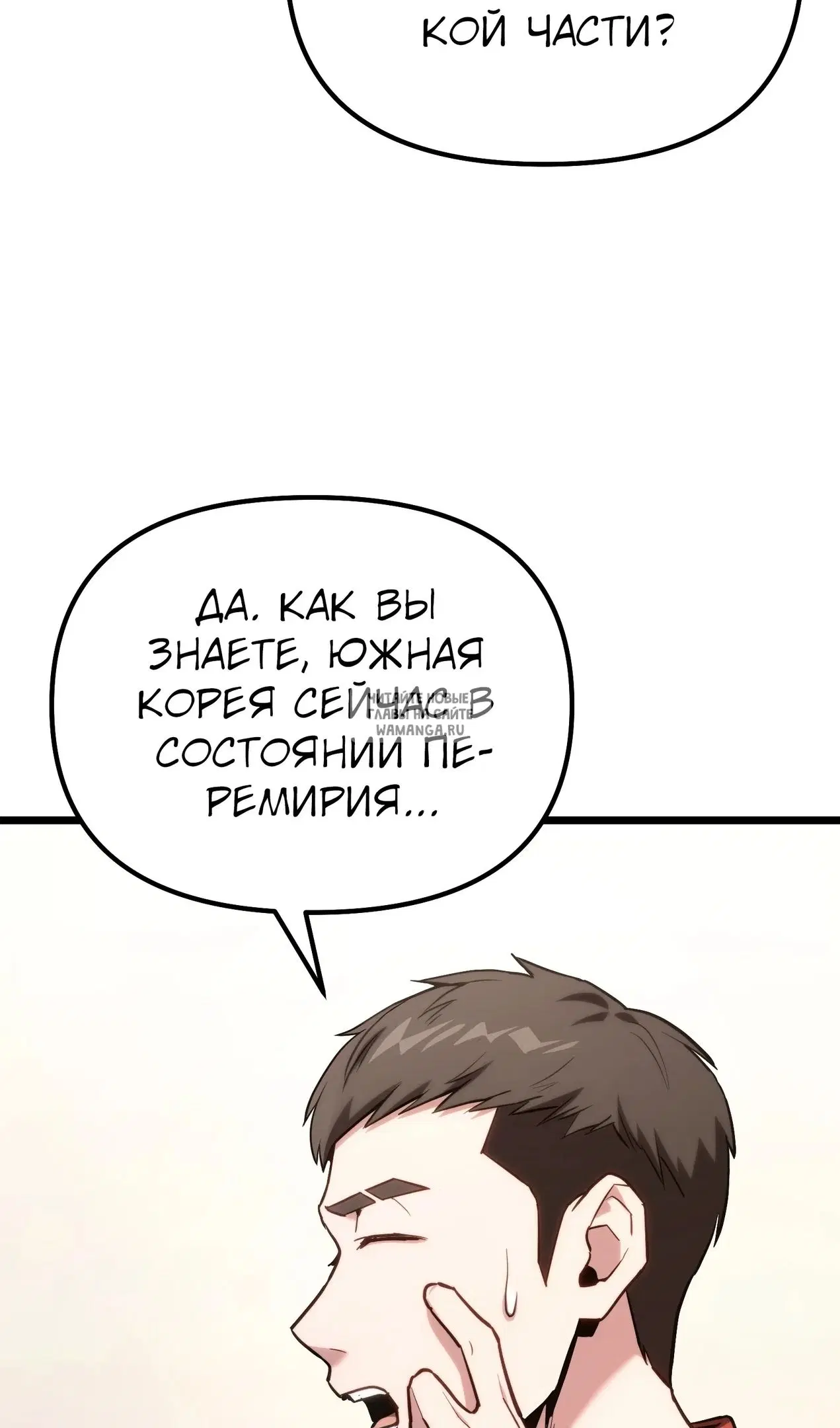 Page 66.000