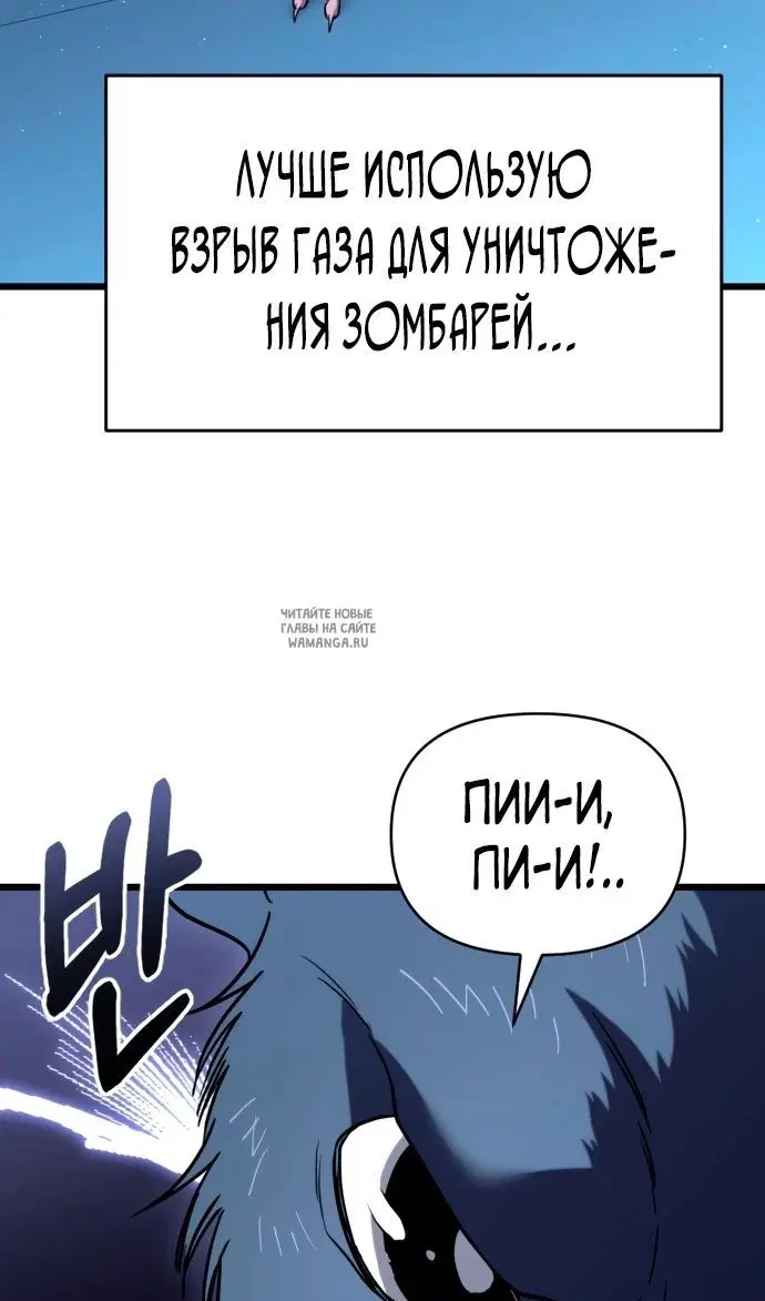 Page 67.000