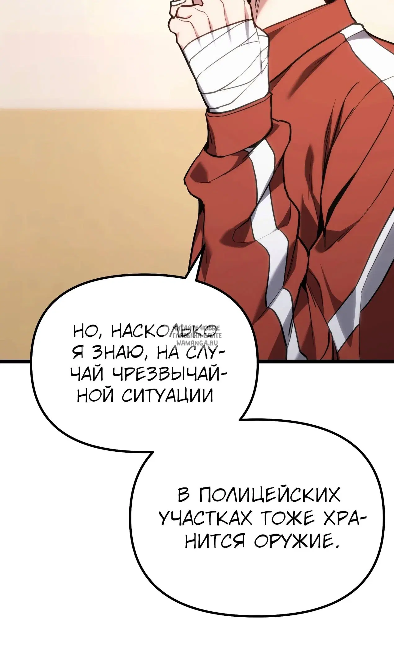 Page 67.000