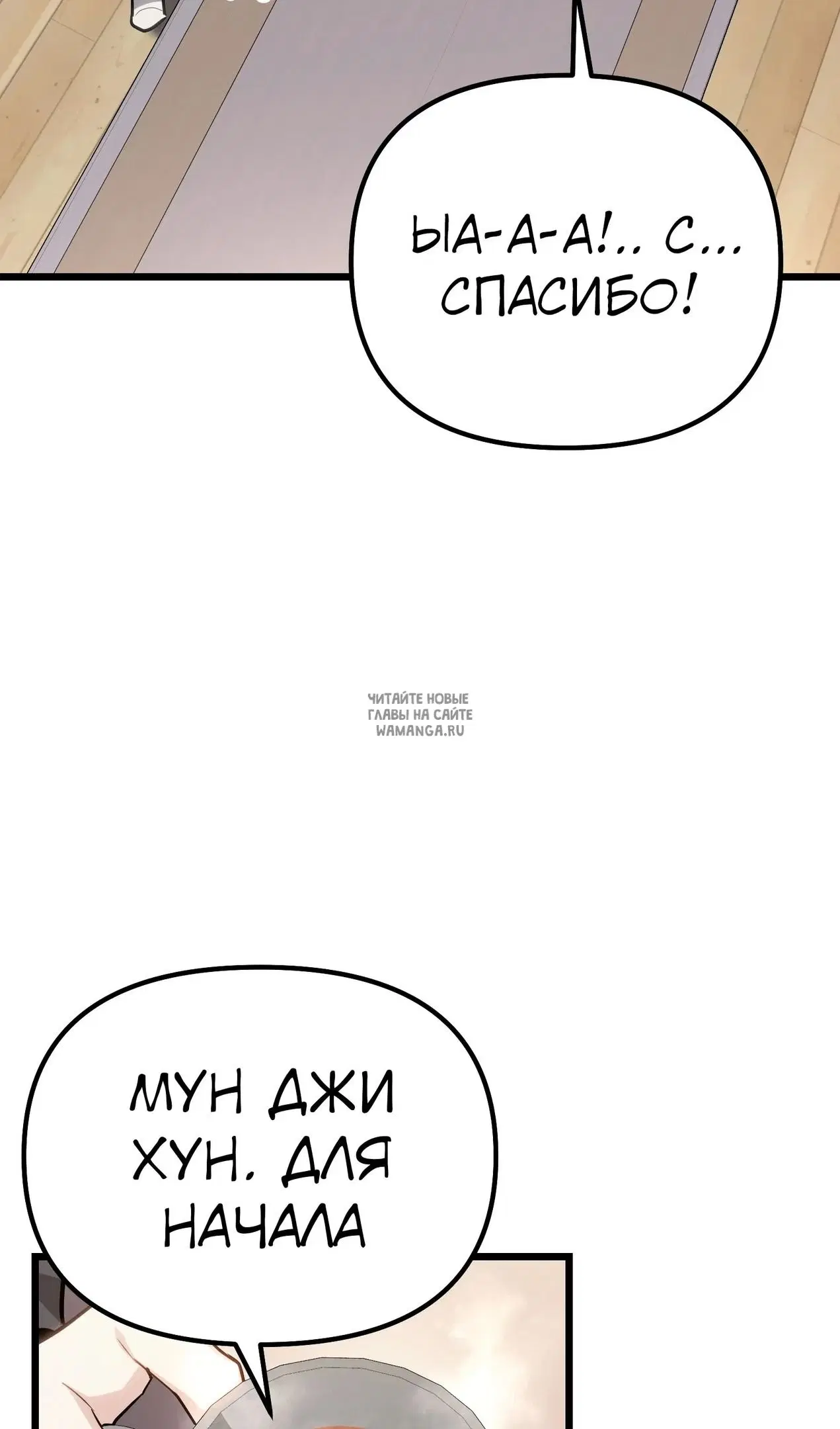 Page 69.000