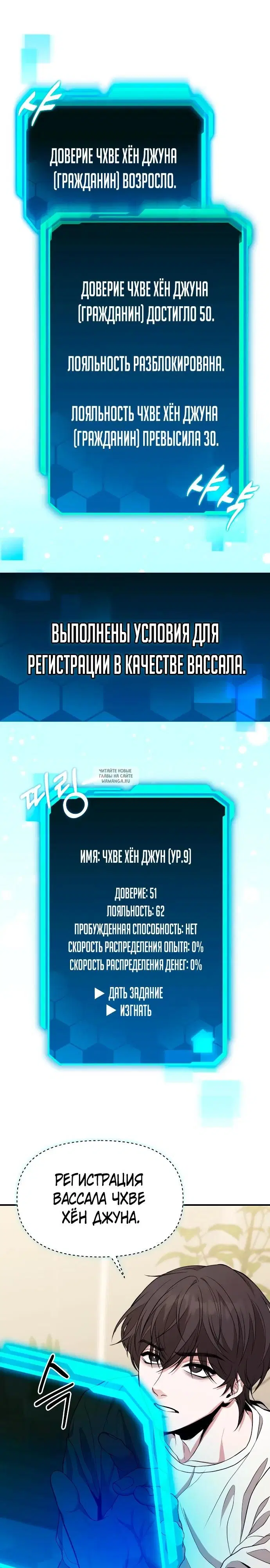 Page 6.000