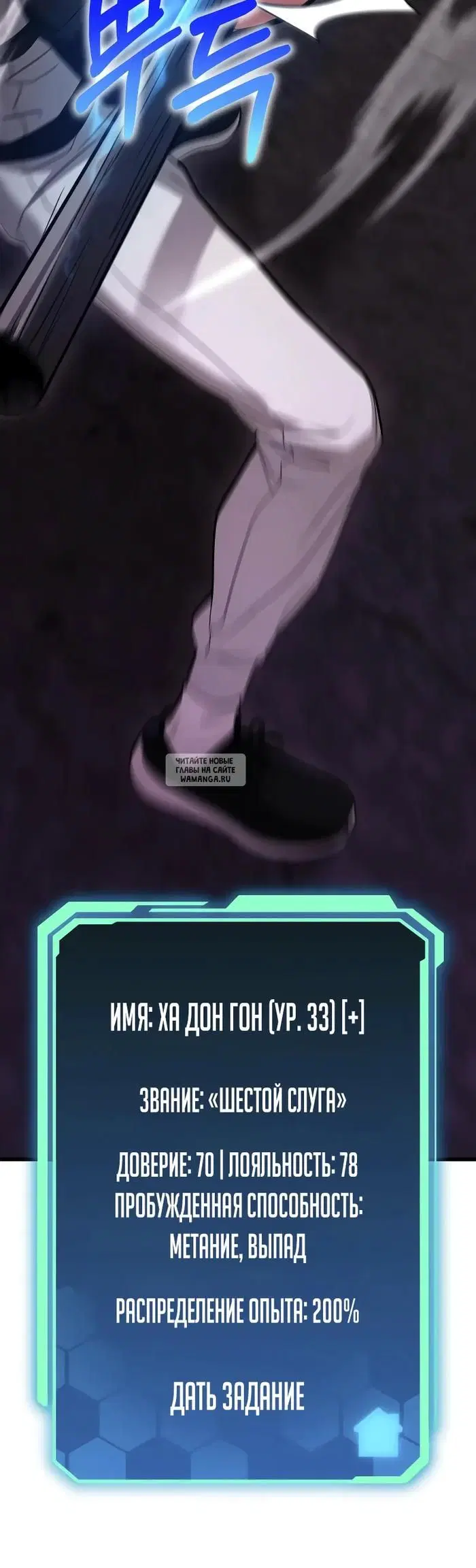 Page 6.000