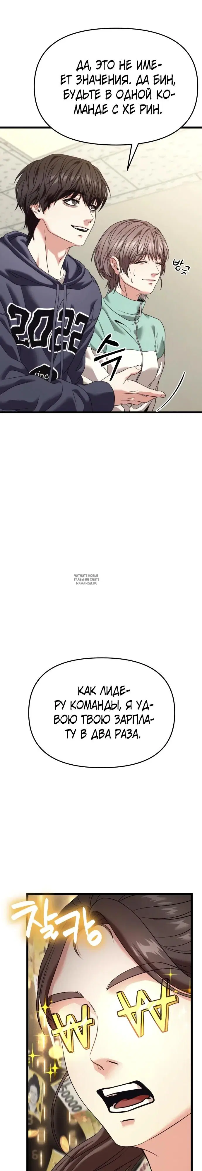 Page 6.000