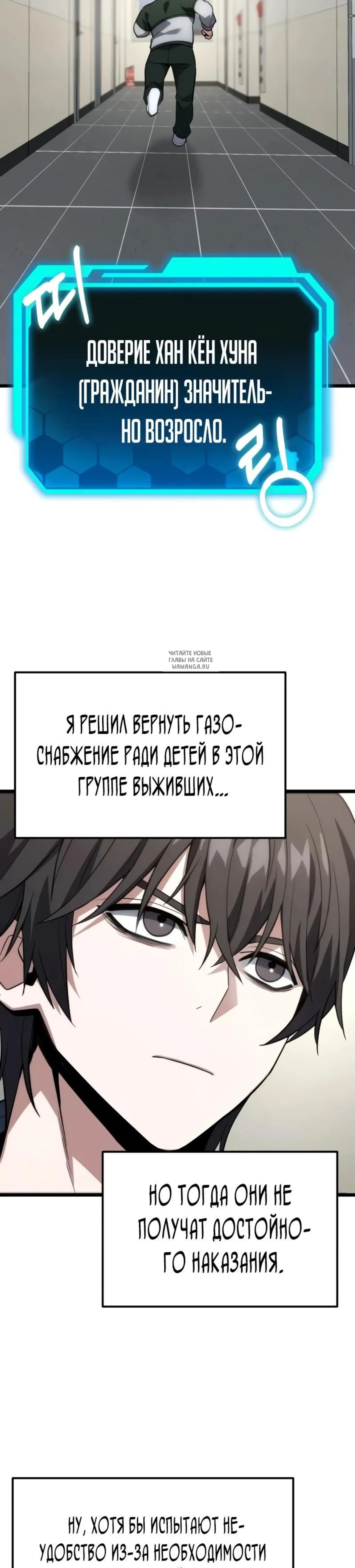 Page 6.001