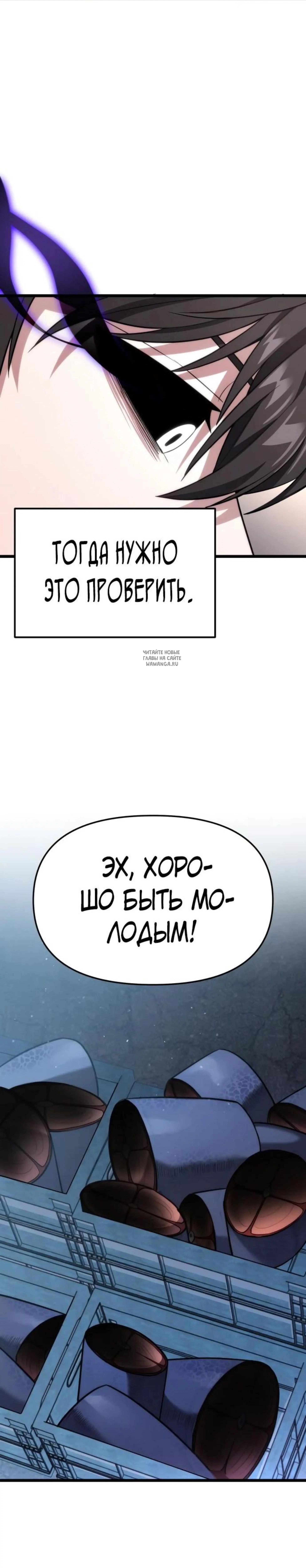 Page 6.001