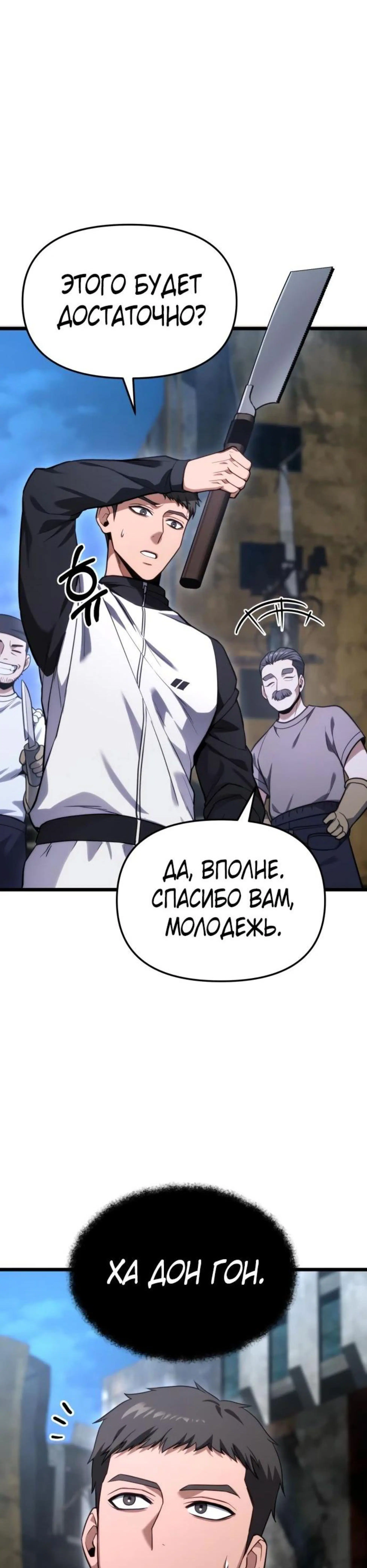 Page 6.002