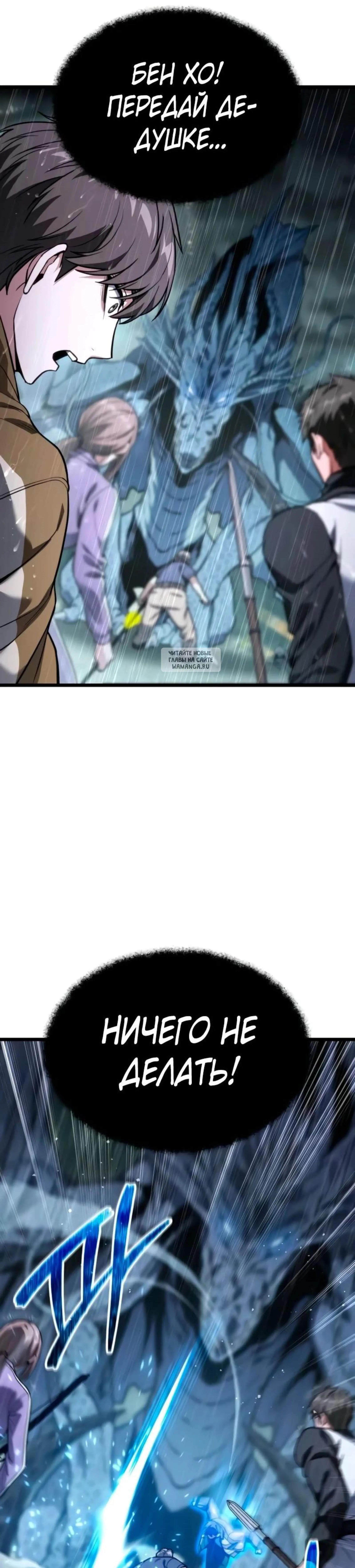 Page 6.001
