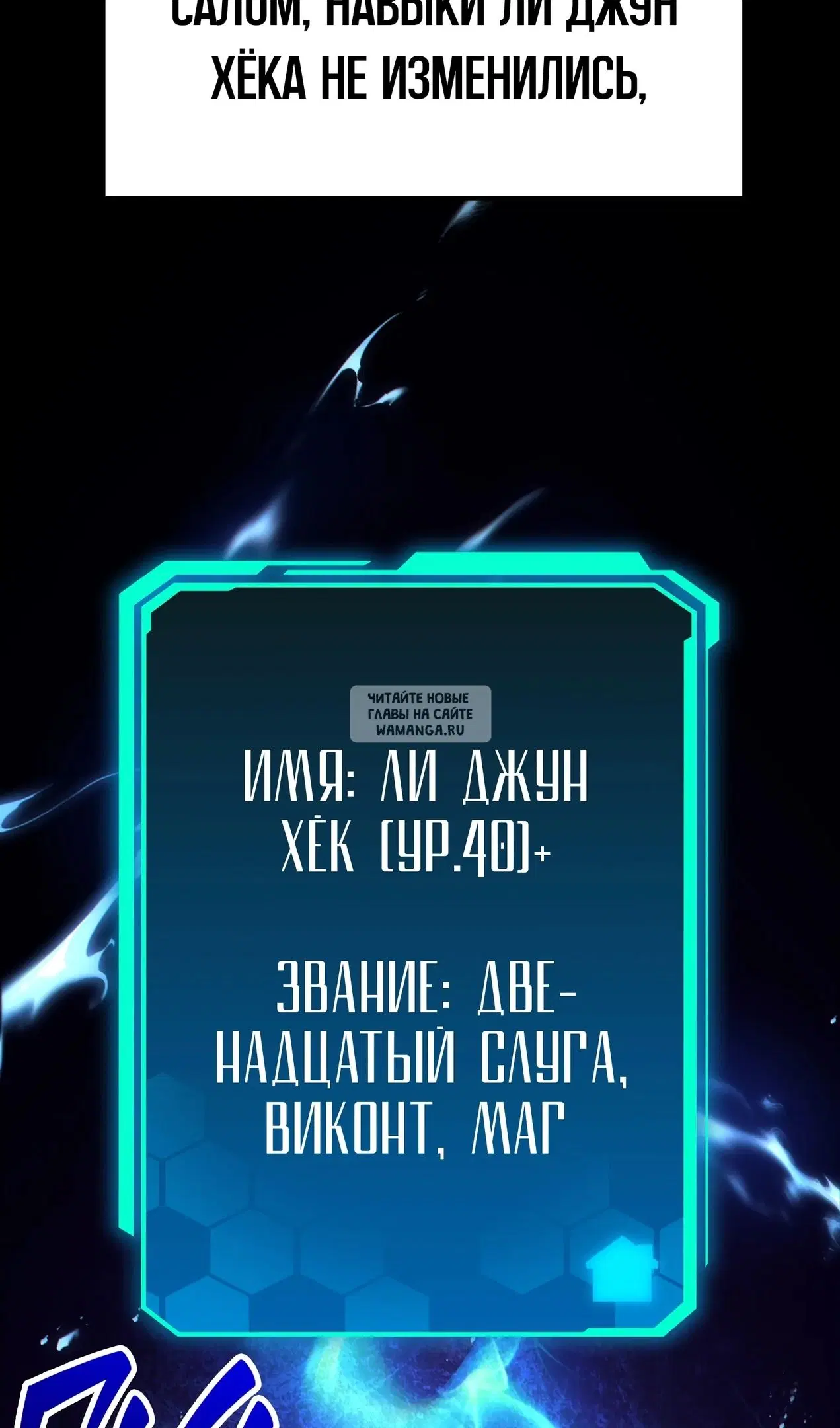 Page 6.000