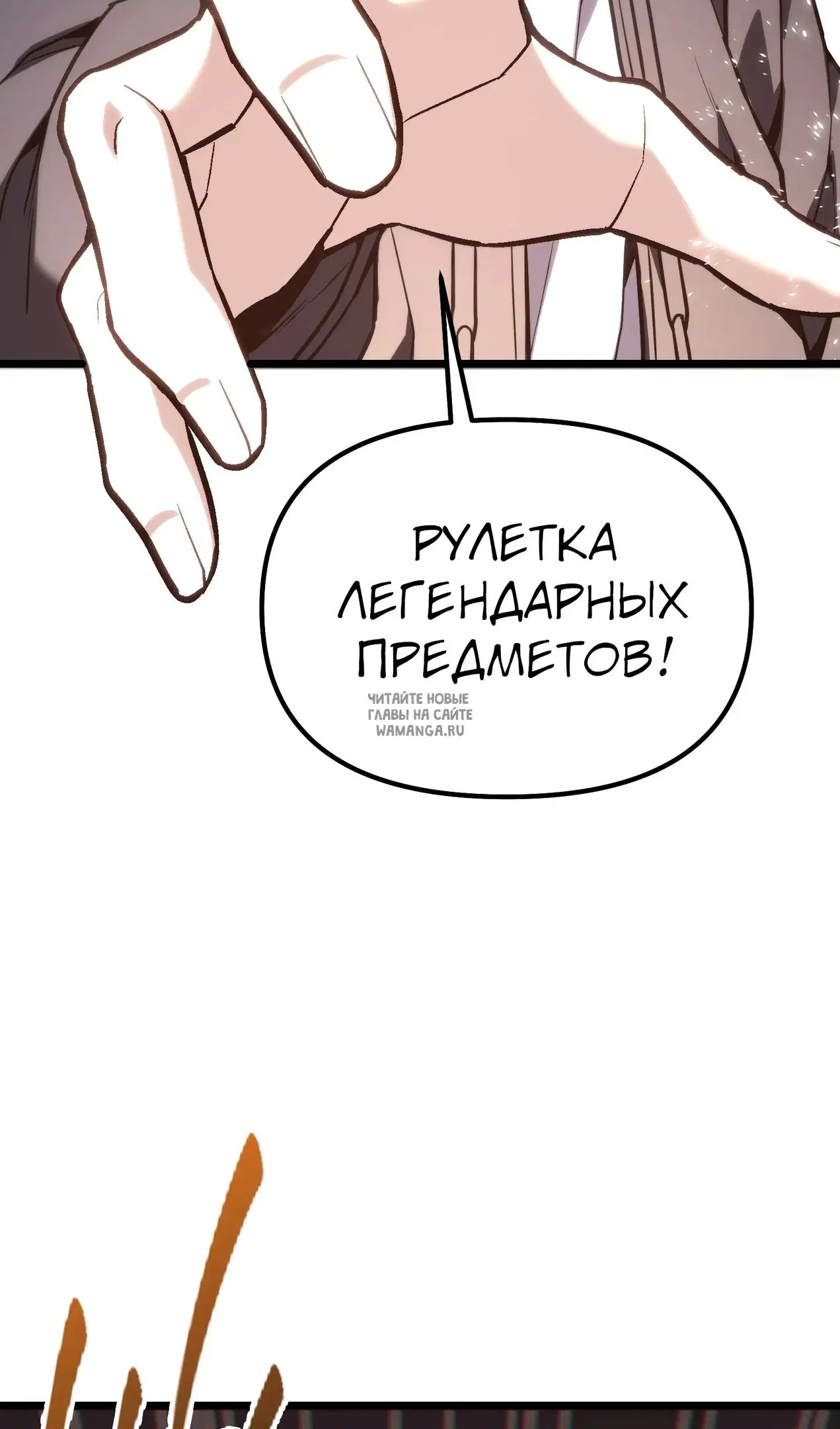 Page 74.000