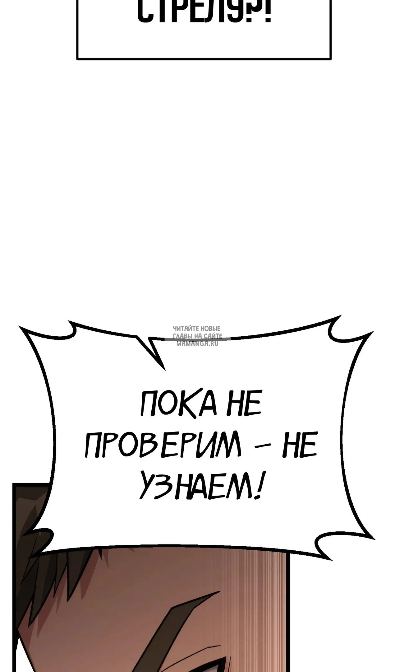 Page 74.000