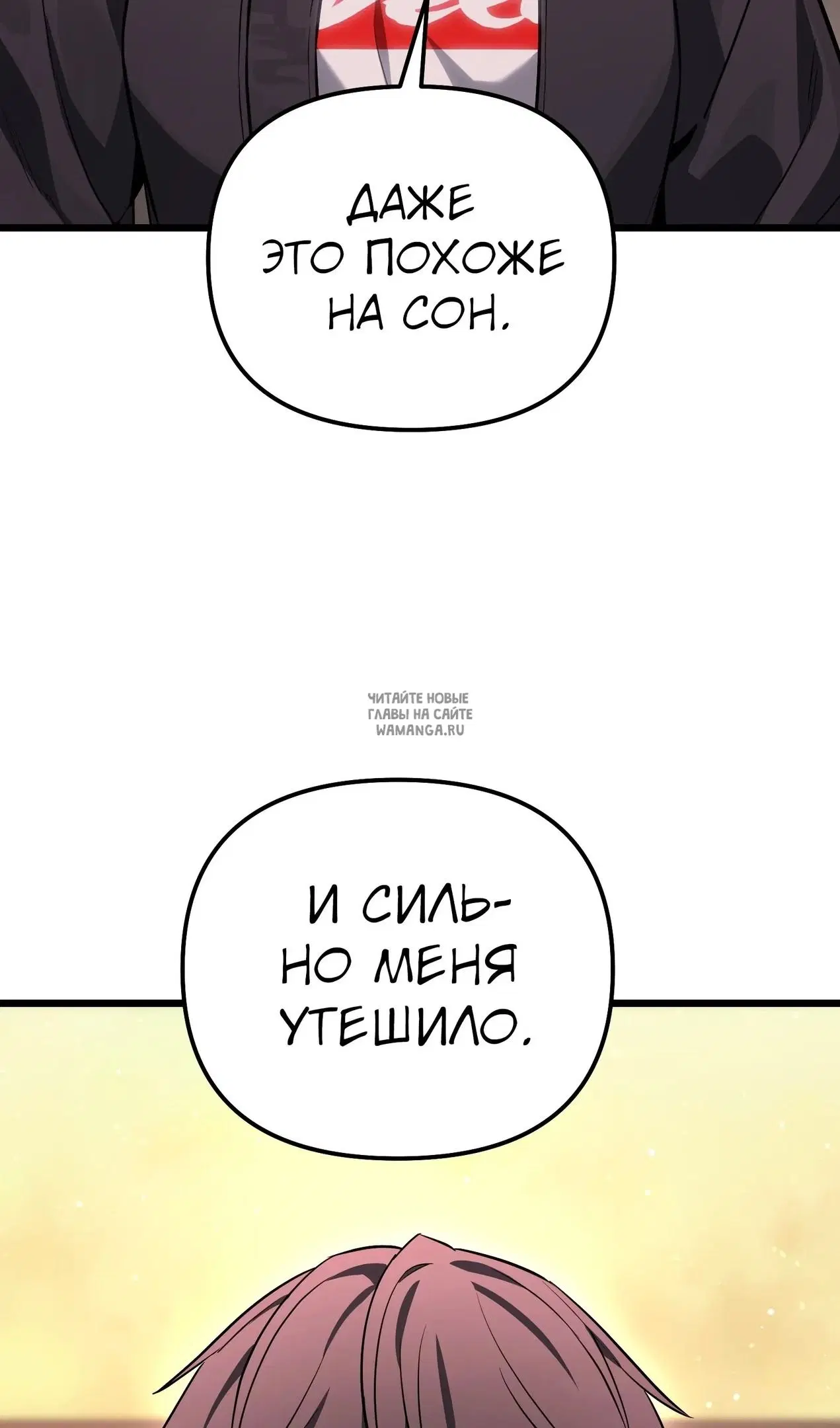Page 74.000