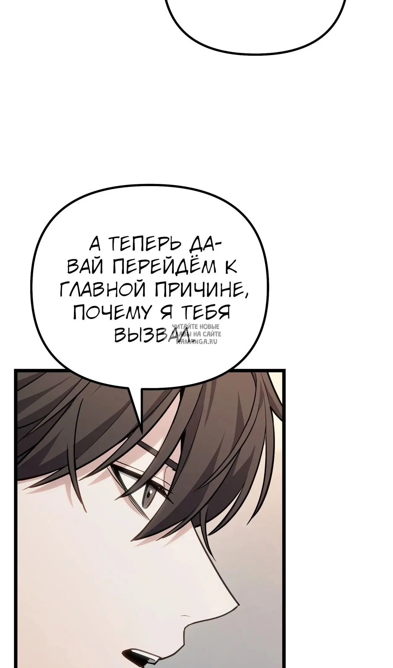 Page 75.000